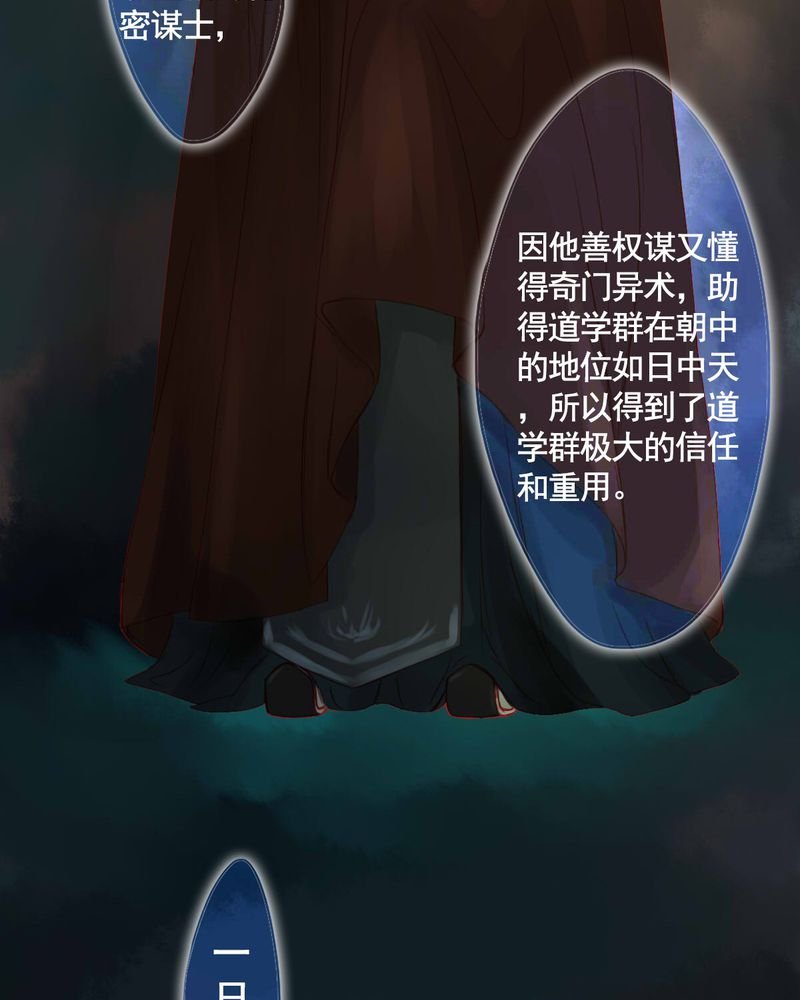第82章：