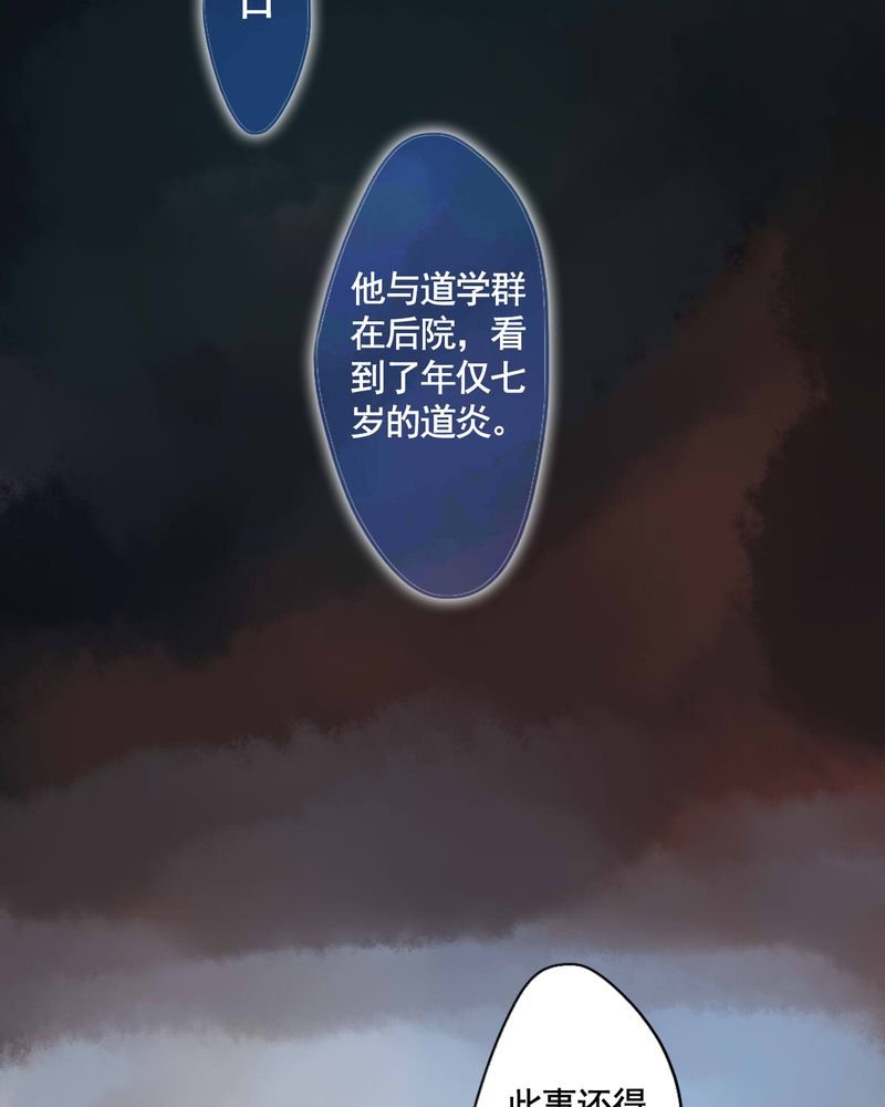 第82章：