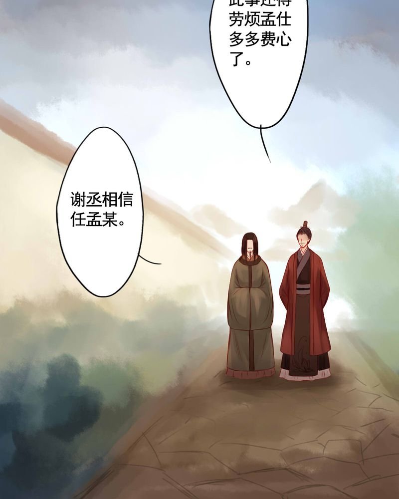 第82章：
