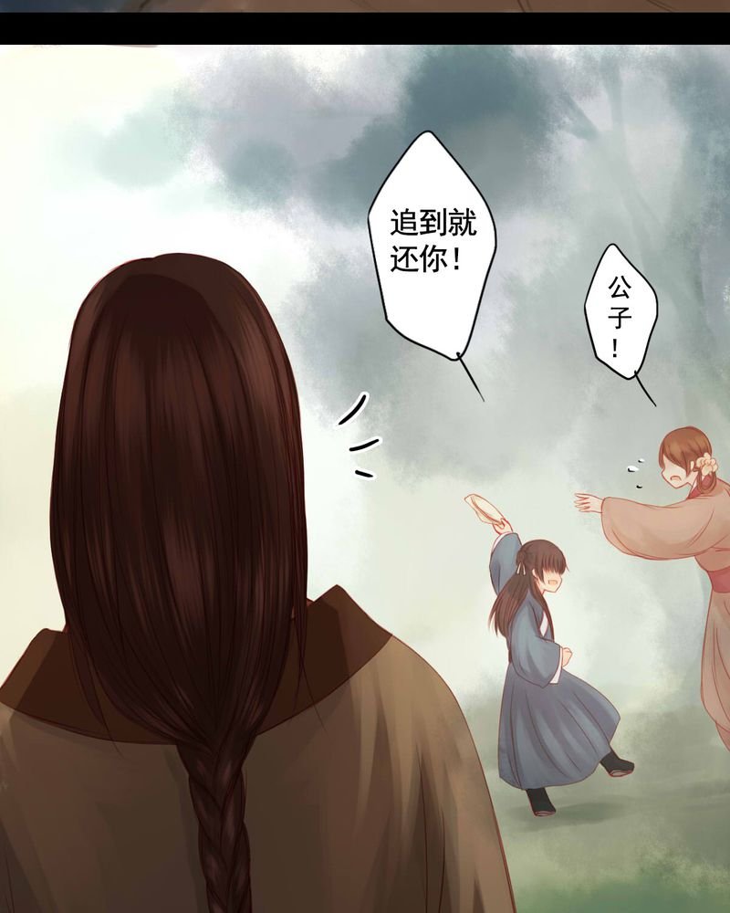 第82章：