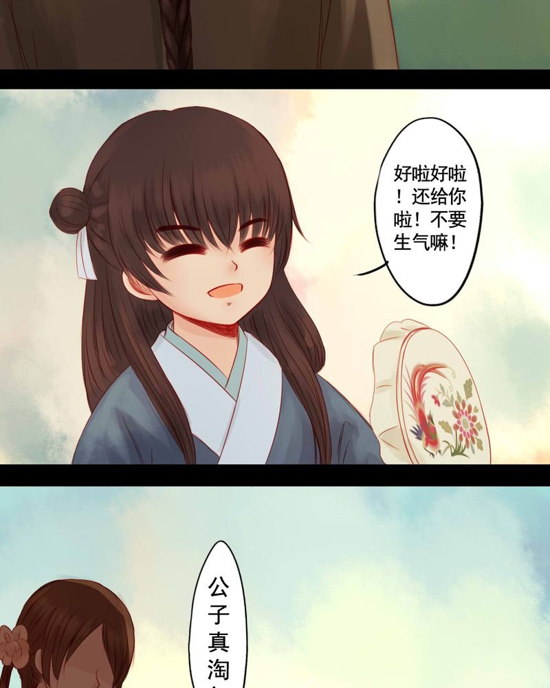 第82章：