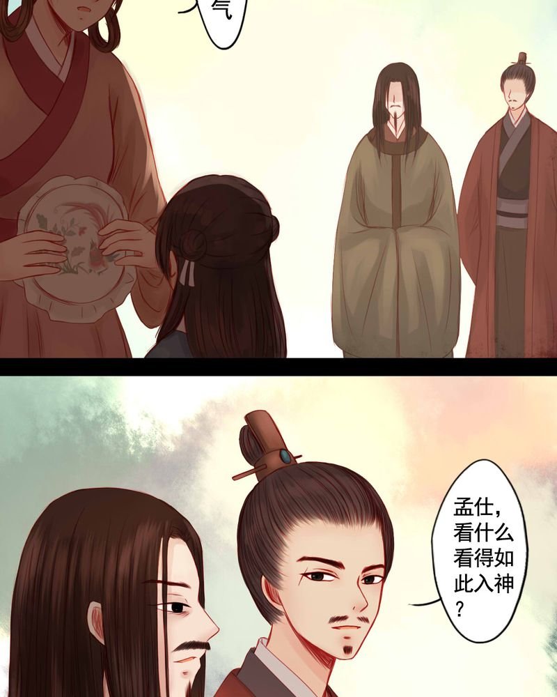 第82章：