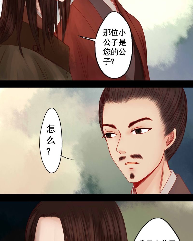 第82章：
