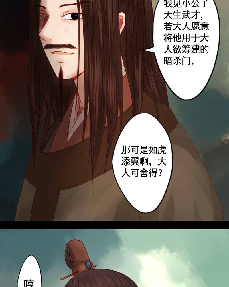第82章：