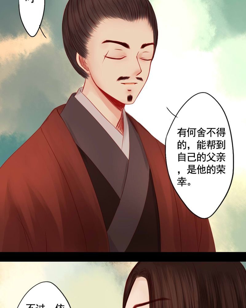 第82章：