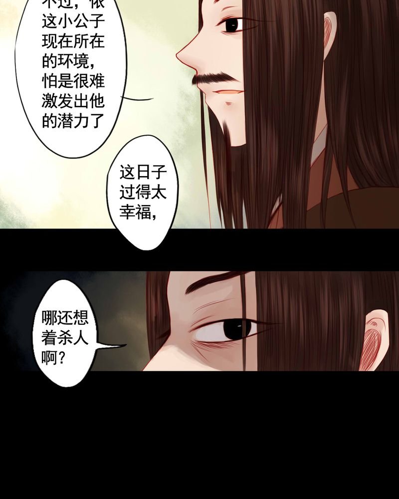 第82章：