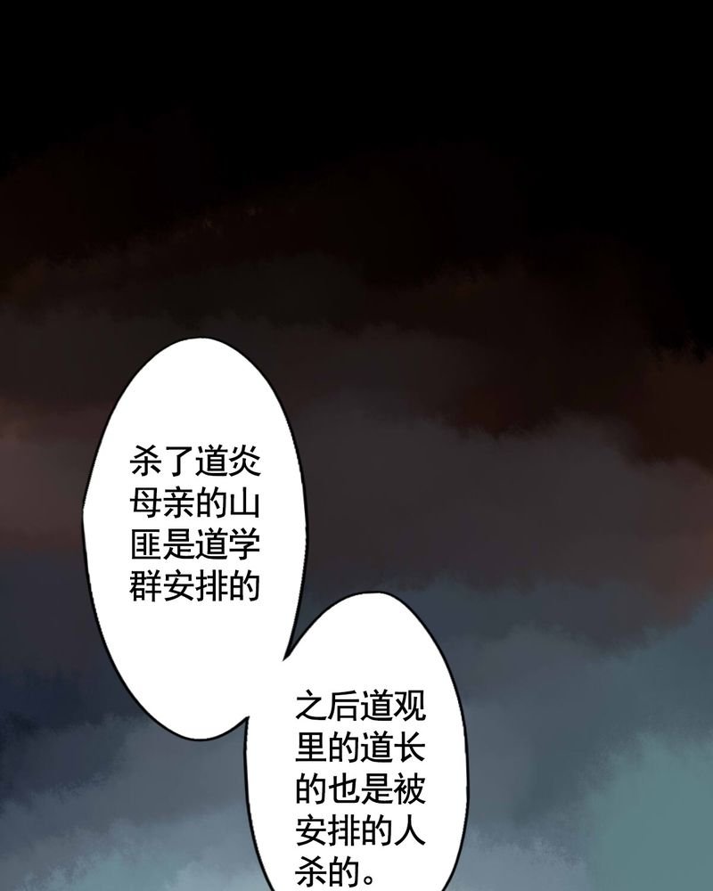 第82章：