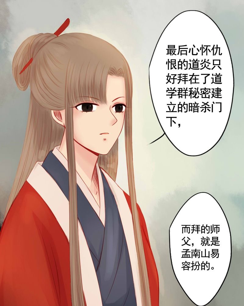 第82章：