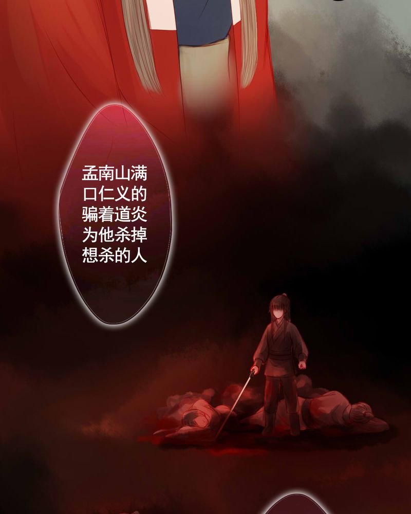 第82章：
