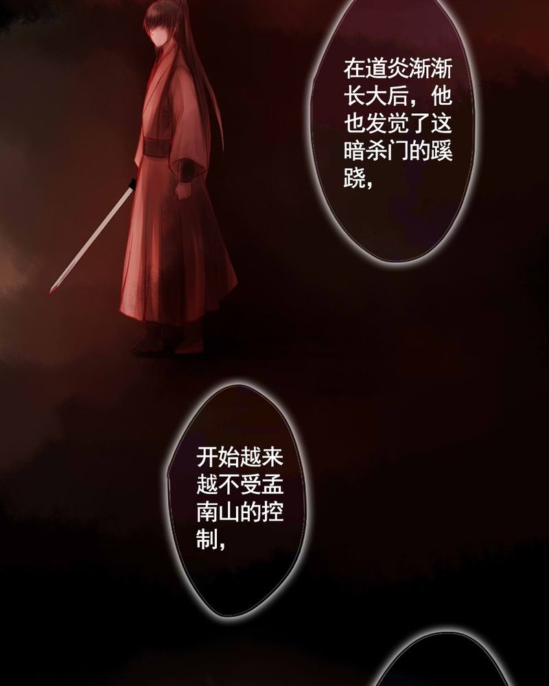 第82章：