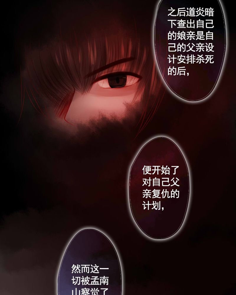 第82章：