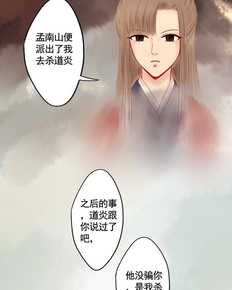 第82章：