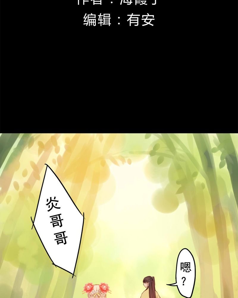 第83章：新年特别篇