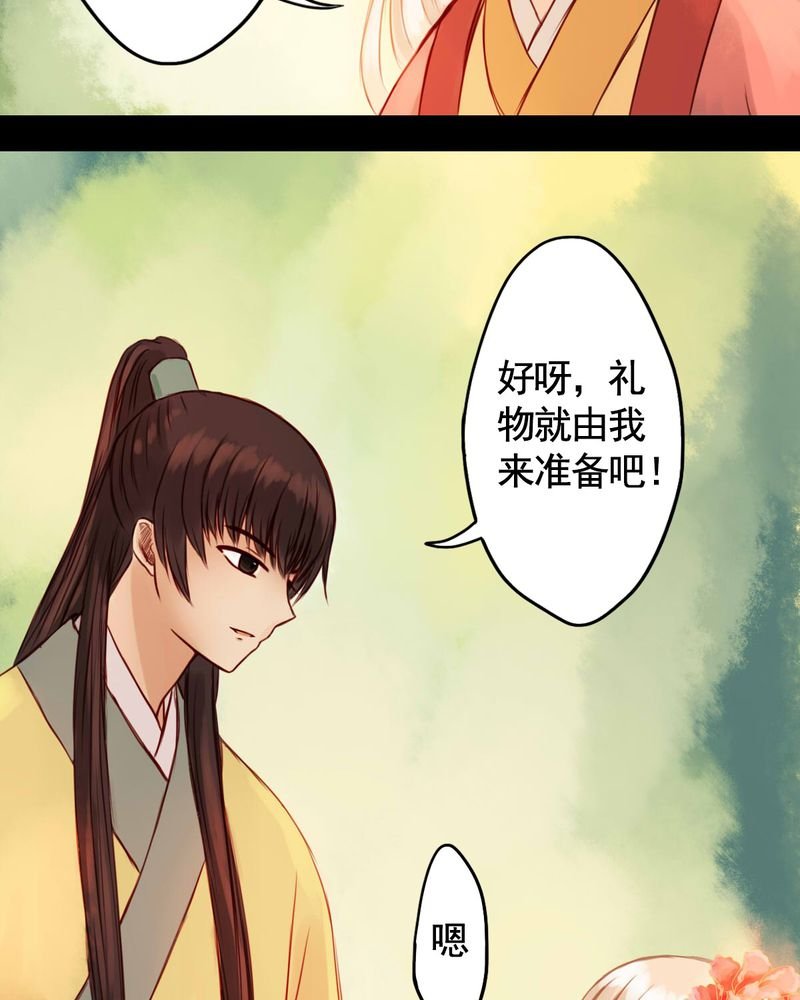第83章：新年特别篇