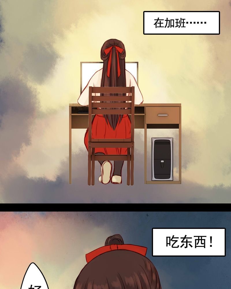 第83章：新年特别篇