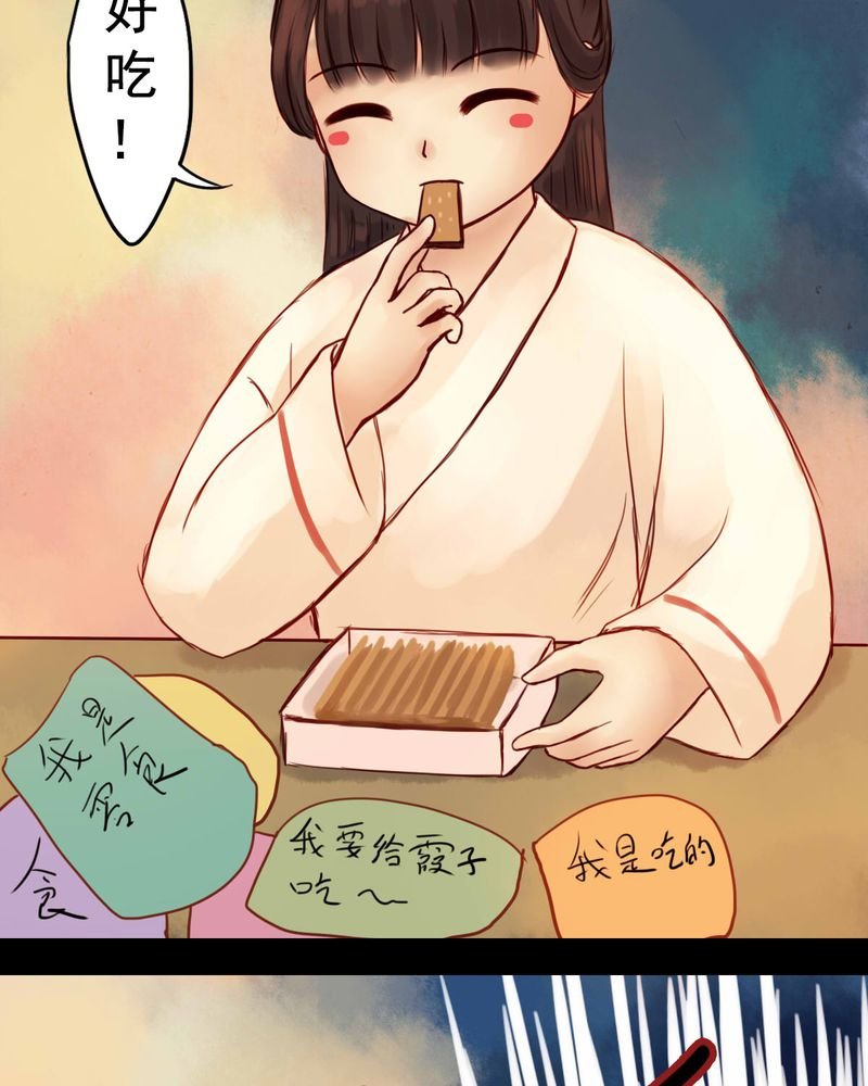 第83章：新年特别篇