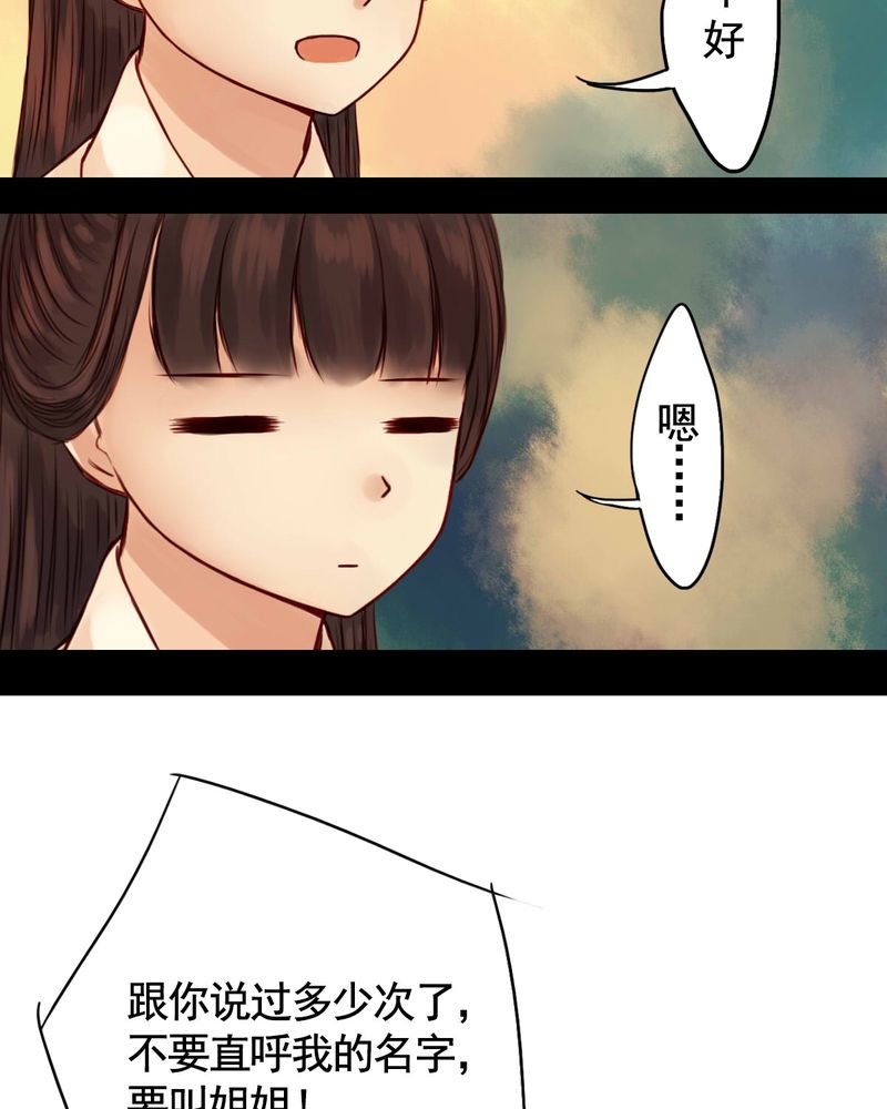 第83章：新年特别篇
