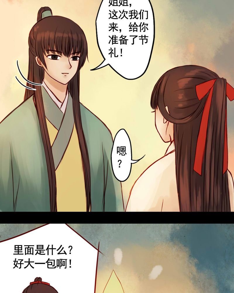 第83章：新年特别篇