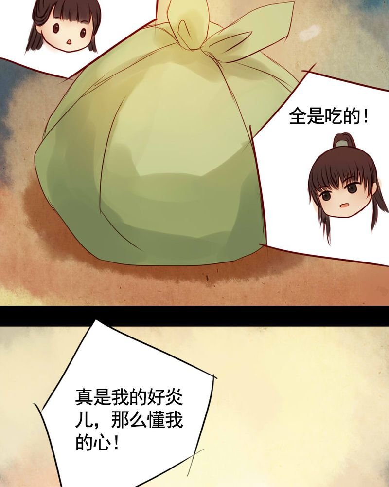 第83章：新年特别篇