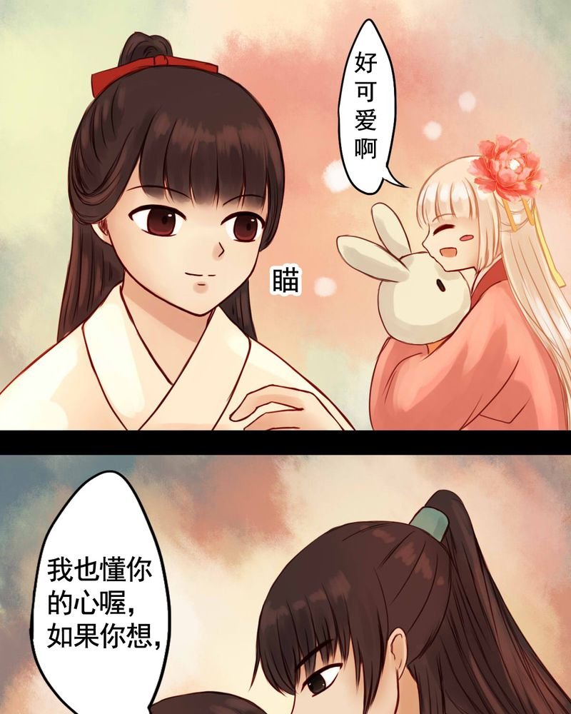 第83章：新年特别篇