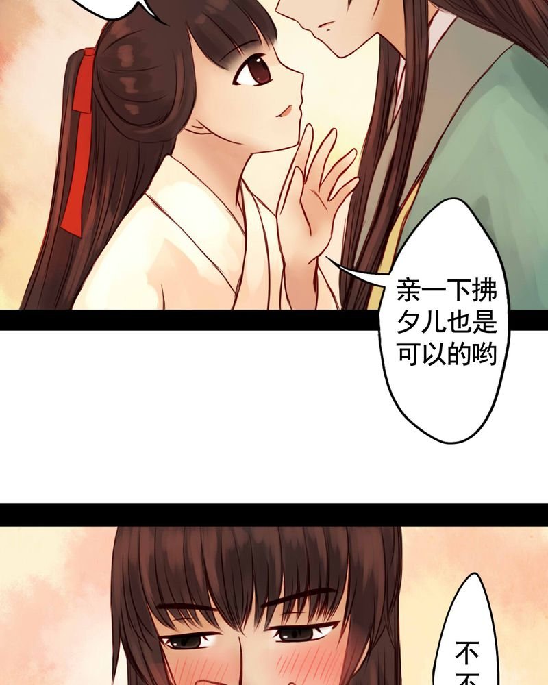第83章：新年特别篇