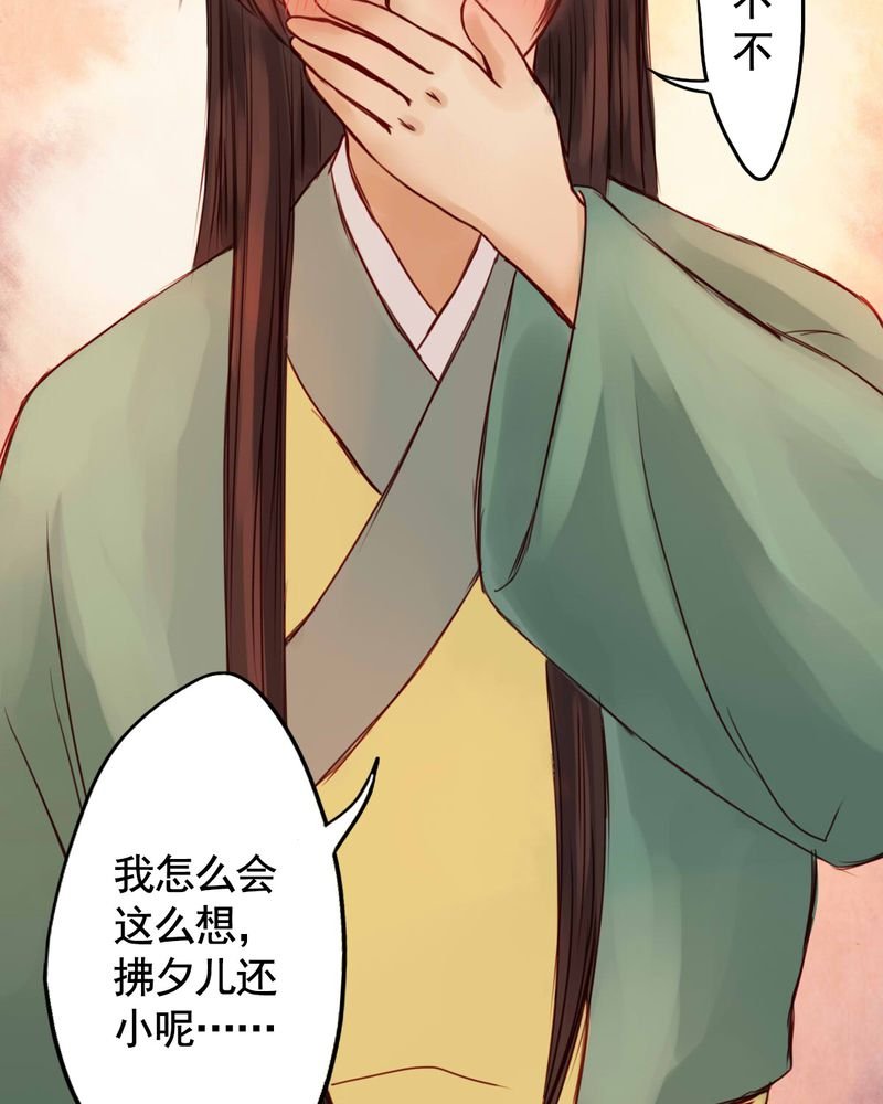 第83章：新年特别篇