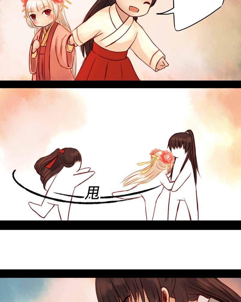 第83章：新年特别篇