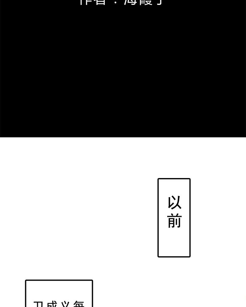 第84章：番外篇：举高高