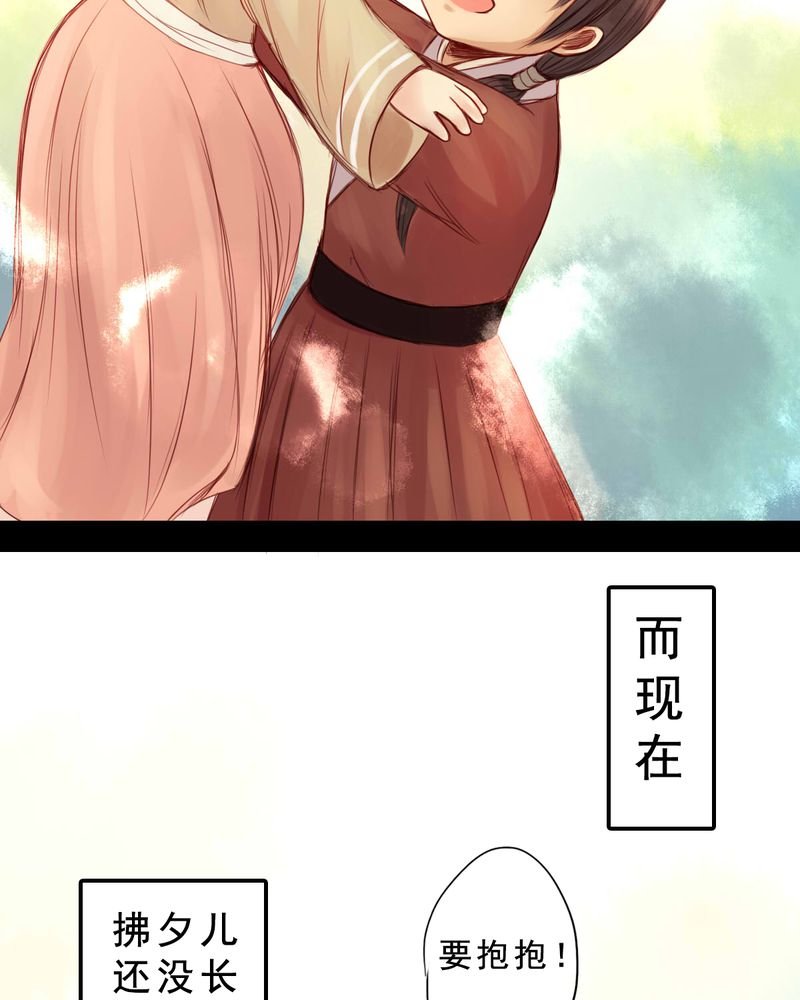 第84章：番外篇：举高高