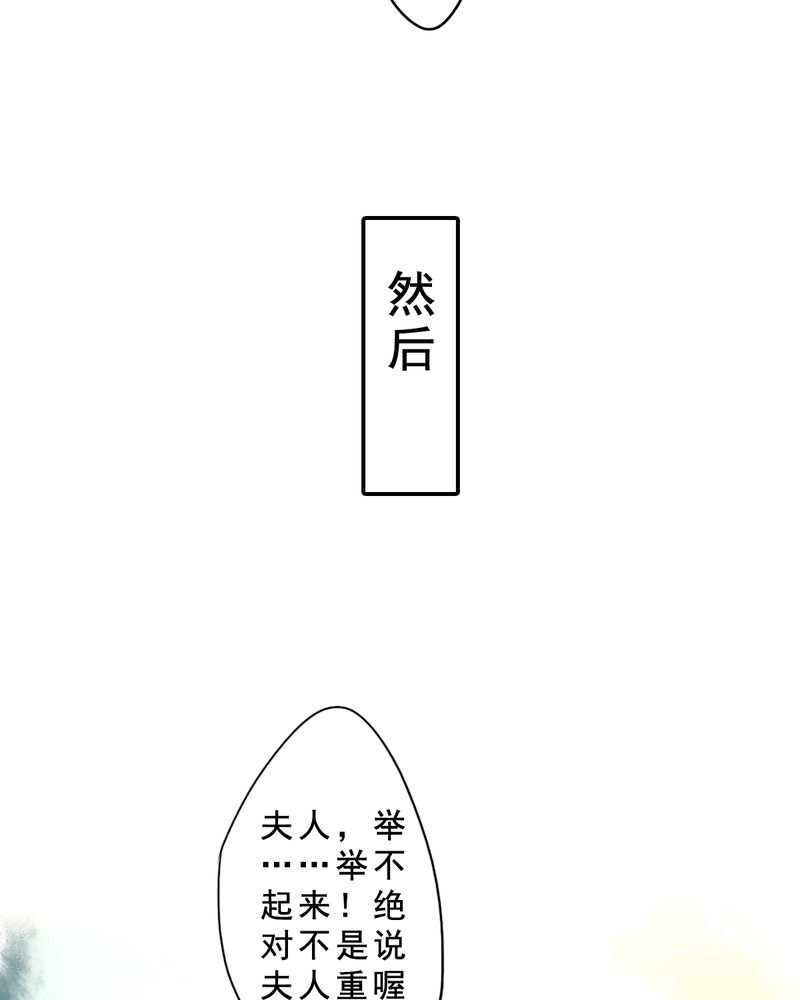 第84章：番外篇：举高高