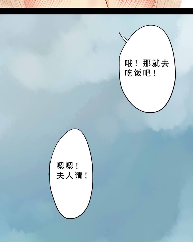 第84章：番外篇：举高高
