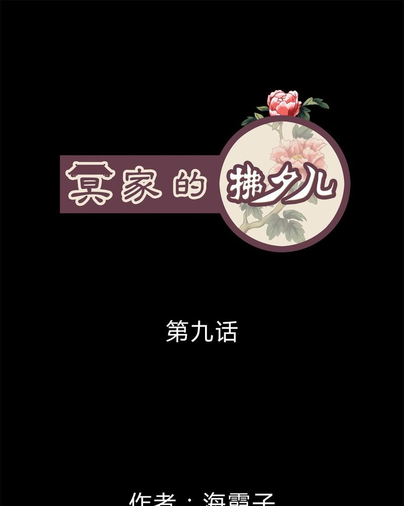 第9章：