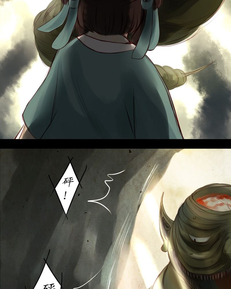第9章：