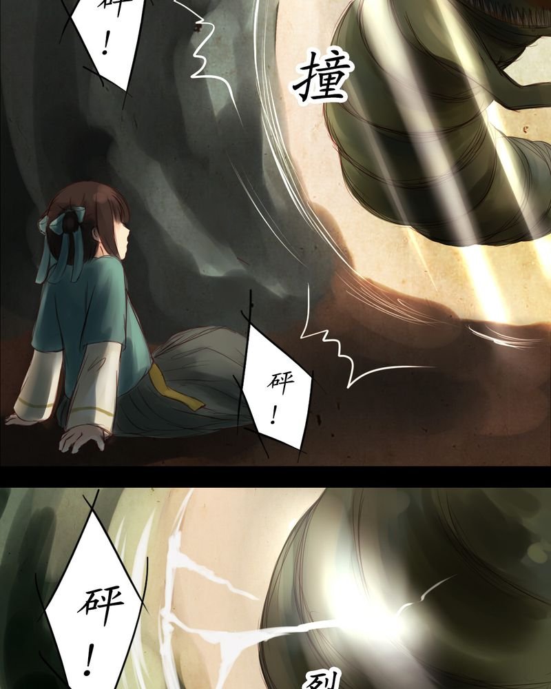 第9章：