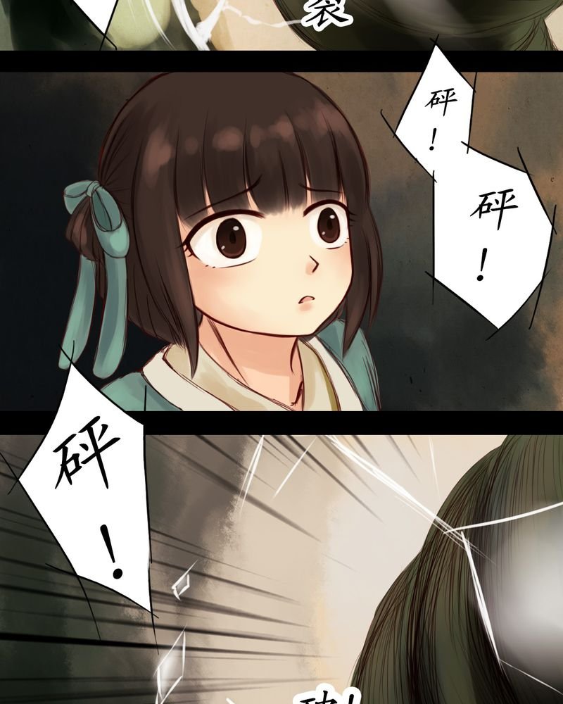 第9章：