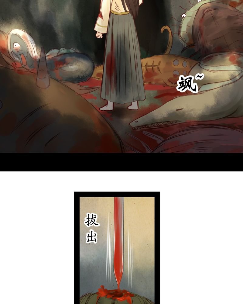 第9章：