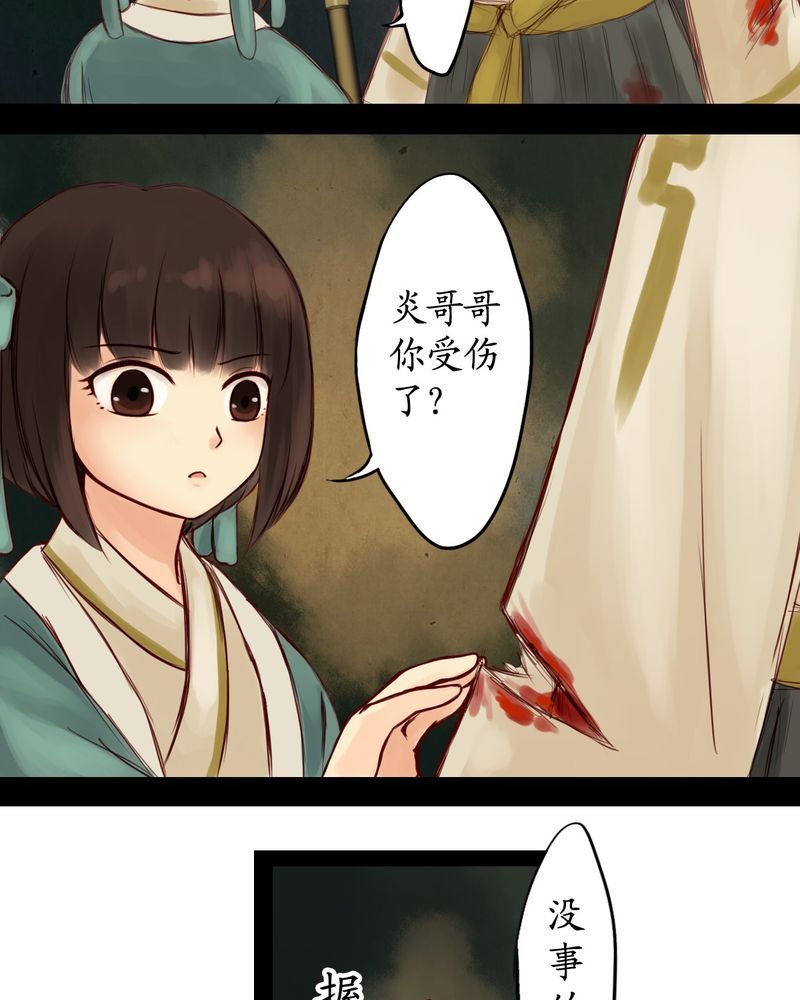 第9章：