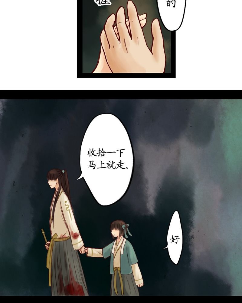 第9章：