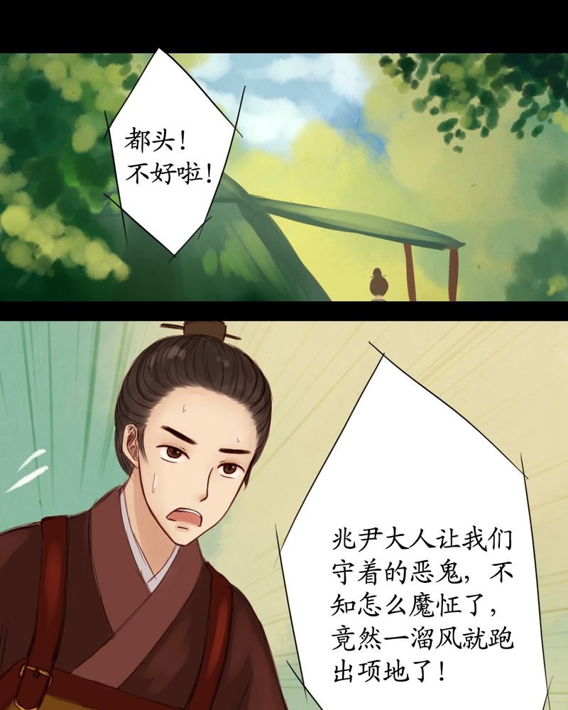 第9章：