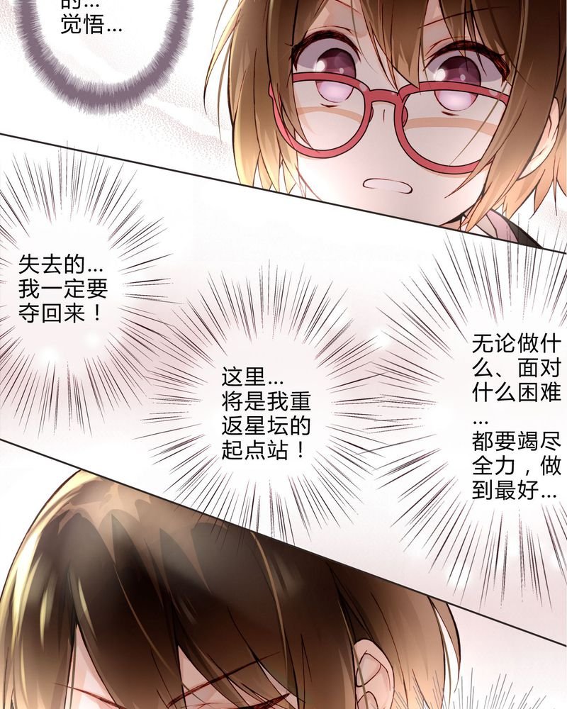 第10章：最后机会