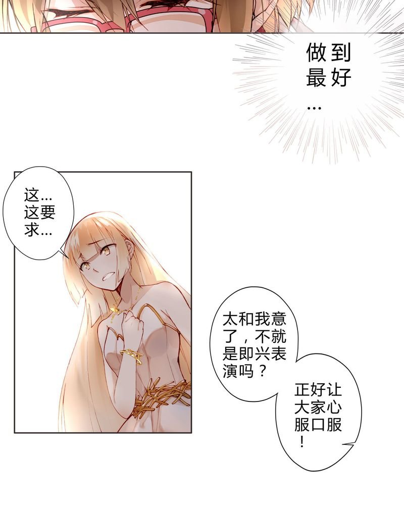 第10章：最后机会