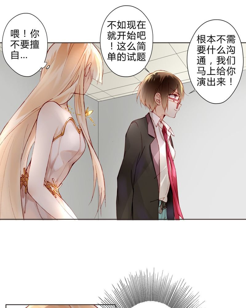 第10章：最后机会