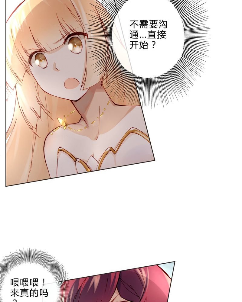 第10章：最后机会
