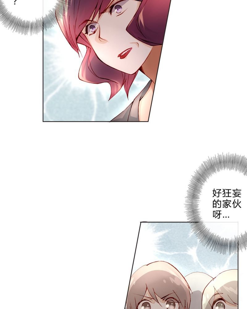 第10章：最后机会