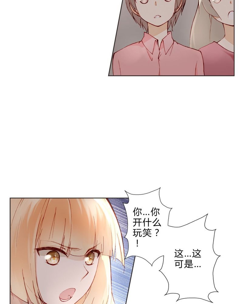 第10章：最后机会