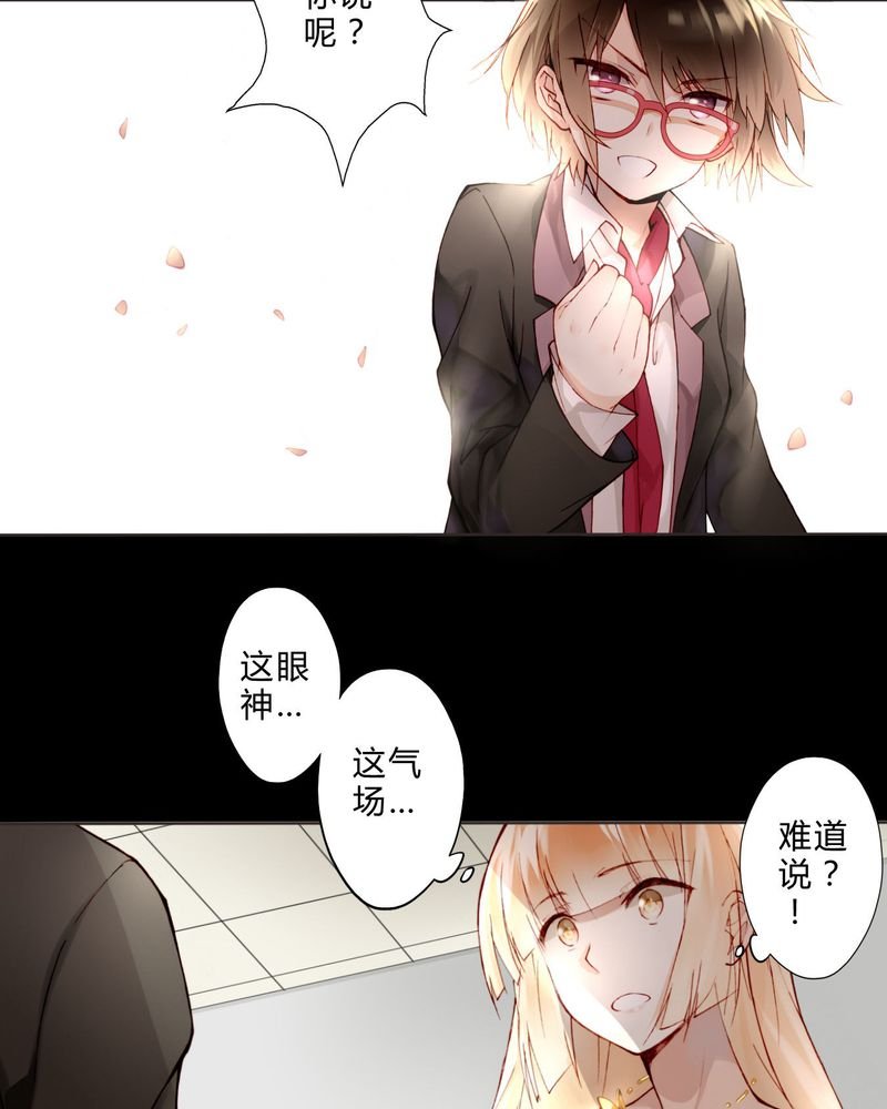 第10章：最后机会