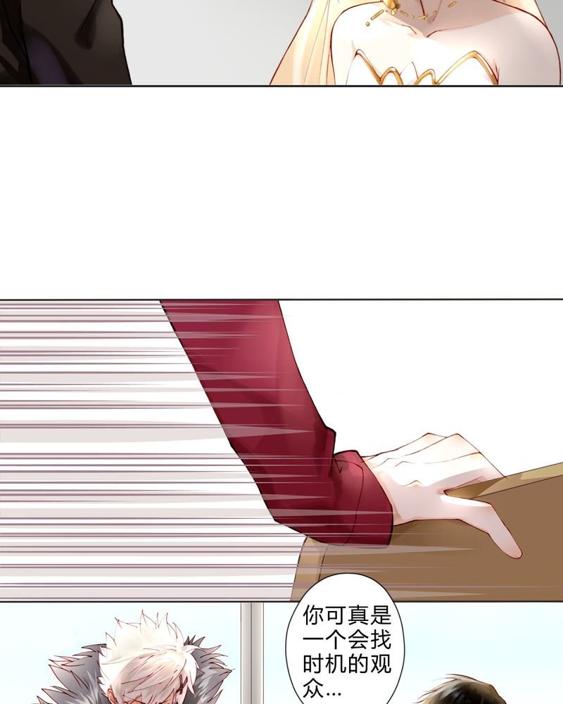 第10章：最后机会