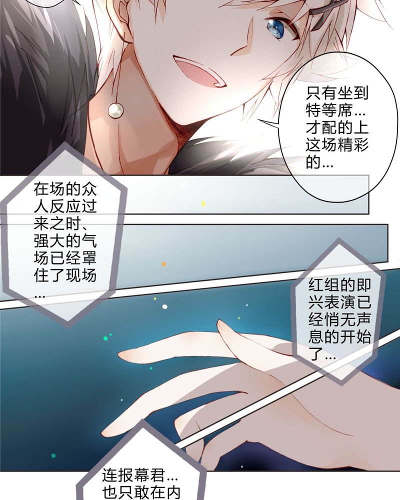 第10章：最后机会