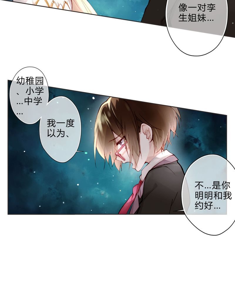 第10章：最后机会