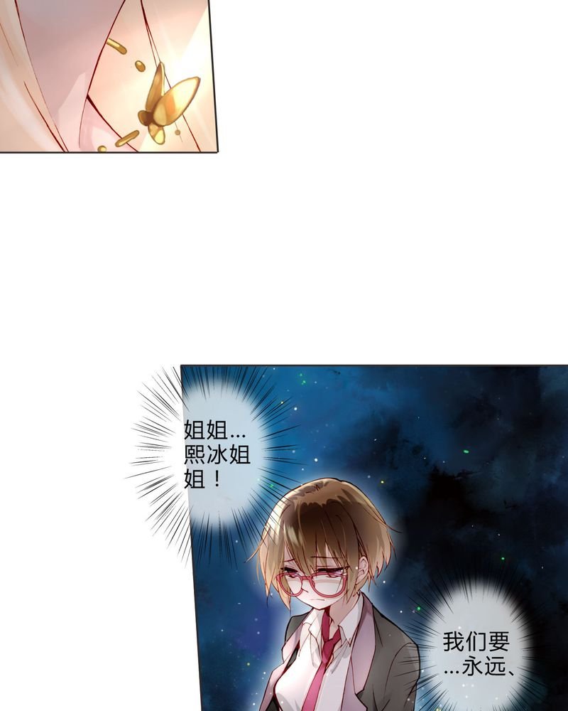 第10章：最后机会